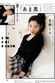 德扑风云之致命迷局